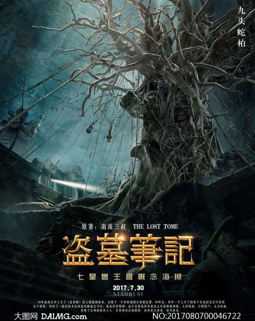 日本东北大学毕业证办理